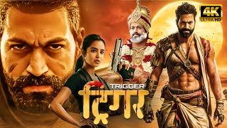 Trigger South Indian Movie in Hindi | Latest Released South Movie in Hindi | Yash | Pujita Ponnada