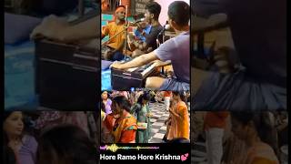 Hore Ramo Hore Krishna💕#hareramaharekrishna #bhakti #bhaktishorts#shorts #shotsfeed