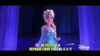 Последние секунды вещания канала "Disney" (14.12.2022)