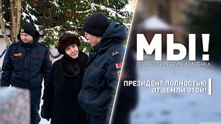 Президент не надломился, не бросил страну! | Игуменья Гавриила. Проект «МЫ!» Григория Азарёнка