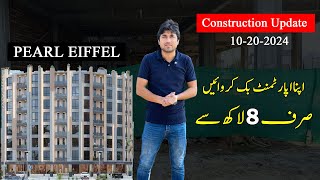 Pearl Eiffel Construction Update | Bahria Town Lahore | Shops & Apartments On Instalment