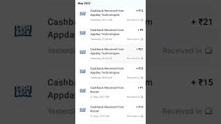 Paytm offer Today Cash Back Offer Today Samar Tricks Official #shorts