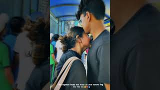 Likhe rekhechi sob boiyer patai tor name song status|Tor name|Couple status#viral#trending#shorts❤😍✨