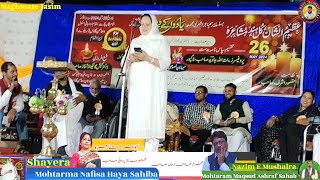 Dhamangaon Maharashtra Mushaira 2024🎤Shayera Mohtarma Nafisa Haya Sahiba♥️धमन गाँव मुशायरा 2024