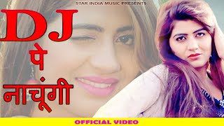 New Haryanvi Song 2020 | DJ पे नाचूंगी | Sonika Singh | Latest Haryanvi Dj Song | New Song 2020 |