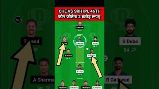 CHE vs SRH Dream11 Team Prediction Today 2024