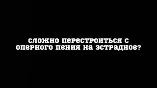 Сырые яйца пить не нужно? Как современные люди интересуются оперой?