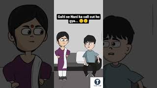 Galti ho gyi🥺#funny #ytshorts #youtubeshorts