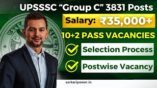 UPSSSC Junior Assistant, Junior Clerk and Assistant Grade 3 Notification 2023 | UPSSSC PET JOBS