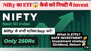 BEST ETFs Nifty50 🔥 ETFs investment strategy ॥ complete guide #stockmarket​ #investment​ #etf​