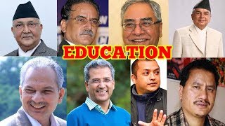 Education Qualification Of Nepali Political Leaders || kp sharma oli || puspa kamal dahal