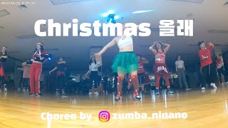 크리스마스 올래 / 장윤정 / 줌바니나노안무 / Zumba / 트로트줌바