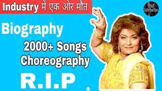 Saroj Khan Death | News Death in Mumbai 3 July 2020 Today News | Hindi Information