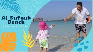 Al Sufouh Beach | Beaches in Dubai