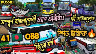 Bussid V4.1 Speed Traffic Obb Link || Buasid Ets2 Real Speed Traffic Obb Download || bd map obb v4.1