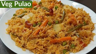 Vegetable Pulao Recipe | Veg Masala Pulao Recipe | Easy & Tasty Masala Pulao | Must Try 😋