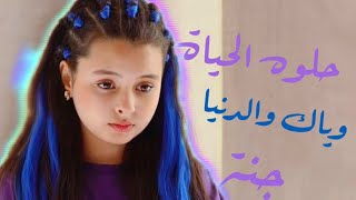 تصميم ل جود الطنايا💙💜لايفوووتكم