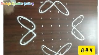 Very Easy Sikku kolam, Kambi kolam // 8 dots simple kolam designs// beautiful creative kambi kolam