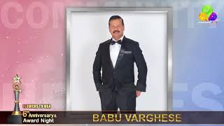 Flowers TV USA's Community Heroes "Innovation Maestro Award" to BABU VARGHESE from Miami, Florida