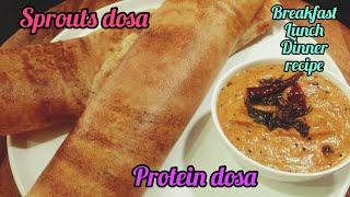 प्रोटीन( sprouts )से भरपूर डोसा बनाएंगे तो दो क्या चार खा जायेंगे। Protein dosa recipe. Dosa recipe.