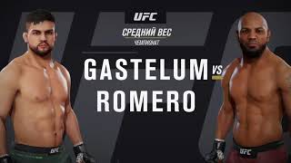 GASTELUM VS ROMERO UFC