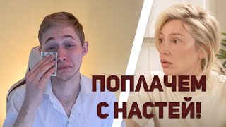 КАК НЕ НУЖНО СЕБЯ ВЕСТИ В КОНФЛИКТНЫХ СИТУАЦИЯХ. #кучарин #ивлеева