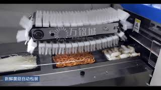 Tray mushroom packaging machine, a variety of mushroom automatic packaging machine