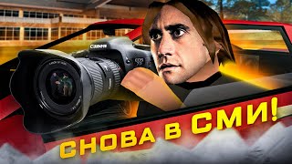 ⚠ Я - СТРИНГЕР (Nightcrawler) в GTA SAMP (Что такое стрингерлайф?ахъавпхвъаваъхпваъх)