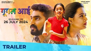 Google Aai | Official Trailer | 26th July | Prajaktaa Gaikwad | Pranav Raorane