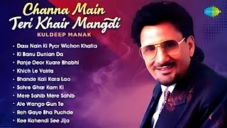 Kuldeep Manak-Channa Main Teri Khair Mangdi | Jatt Ho Giya Sharabi | Ishq Bolian | Old Punjabi Songs