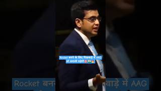 Rocket बनने के लिए पिछवाड़े में AAG तो लगानी पड़ेगी🎯🇮🇳🔥Best UPSC IAS IPS motivation video & status.