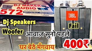 सबसे सस्ते 400₹ Dj Amplifiers, Mixer & Woofers || Cheapest Dj Speakers Wholesale Market in Delhi ||