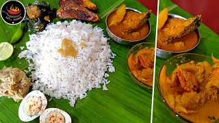 ভাদ্র মাসের প্রথম রবিবারের ভোজ_Authentic Bengali Lunch Thali Recipes In Village Style_Lunch Thali