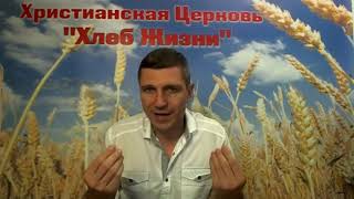 #Андрей_Роенко. Тема: "Измени свое мышление и изменится вся твоя жизнь!"