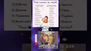 Мем#218 #memes #youtube #мем #мемасик #мемы #рек #реки #реки2023 #рекомендации