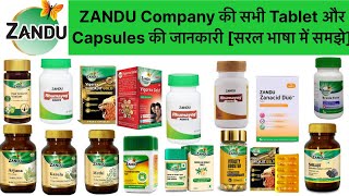 ZANDU Company की सभी Tablet और Capsule की संपूर्ण जानकारी (एक ही वीडियो में समझे) [सरल भाषा में]