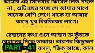 Devil King And His Innocent Baby " / Part - 41 / পরীর নাটক