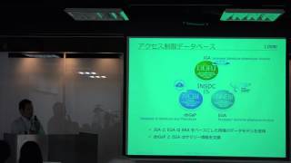 Japanese Genotype-phenotype Archive の紹介（第33回 DDBJing 講習会 in 東京）