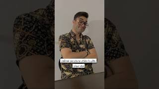 😂شوگرمامی 📌#shortsfeed #shortvideo #طنز #autoexpo #خنده #فان #funny #خنده_دار #shorts