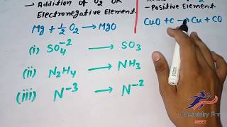 How To Check Oxidation Number,Oxidising Agent,Reduction,Reducing Agent,| Complete Redox Reaction