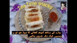 Tea time Yummy Bread 🍞  snacks,,Easy Bread snacks,10 minute recipe