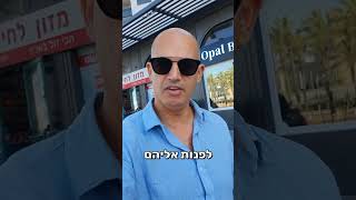 פתרון להערכת שמאות הכי קרובה למחיר הרכישה בעסקת נדל"ן