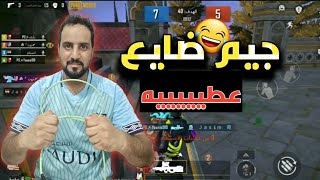 #ببجي جيم طور ذات طابع #pubgmobile