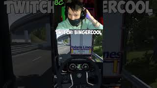 twitch:BingerCool - Изи, но тормоза... #shorts #рекомендации #eurotrucksimulator2 #twitch