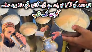 Street Food Yummy Khoya Doodh | Amazing Lahori Khoya Doodh | Khoe wala Doodh