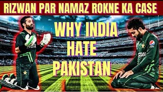 Rizwan Per F. I. R | Ground Main Namaz Pahrna Indian Ko Pasand Na Aya | World Cup 2023 | Faady Khan