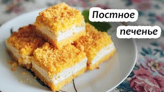 Творожное печенье. Рецепт НЕ постного печенья.