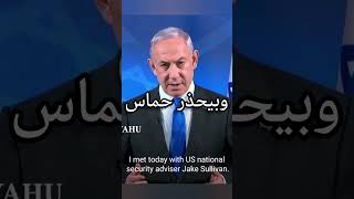 واخيرا علامات النصر بدأت تظهر! فلسطين حره 🇵🇸 قريبا إن شاء الله!