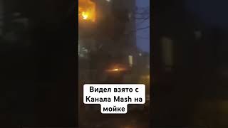 СРОЧНО!!! БПЛА попал в Жилой дом сегодня 8 утра. СПБ ВОЗЛЕ РУЧЬЕЙ.  Источник Mash на Мойке.