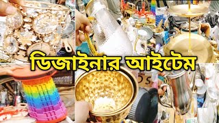 মেরাদিয়া হাটের মেলায় কেনাকাটা  | Meradia Hat  Designer Items | মেলা মেলা মেলা ।